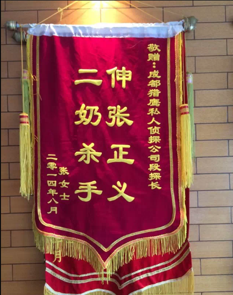 「武昌区取证公司」怎样对外遇取证