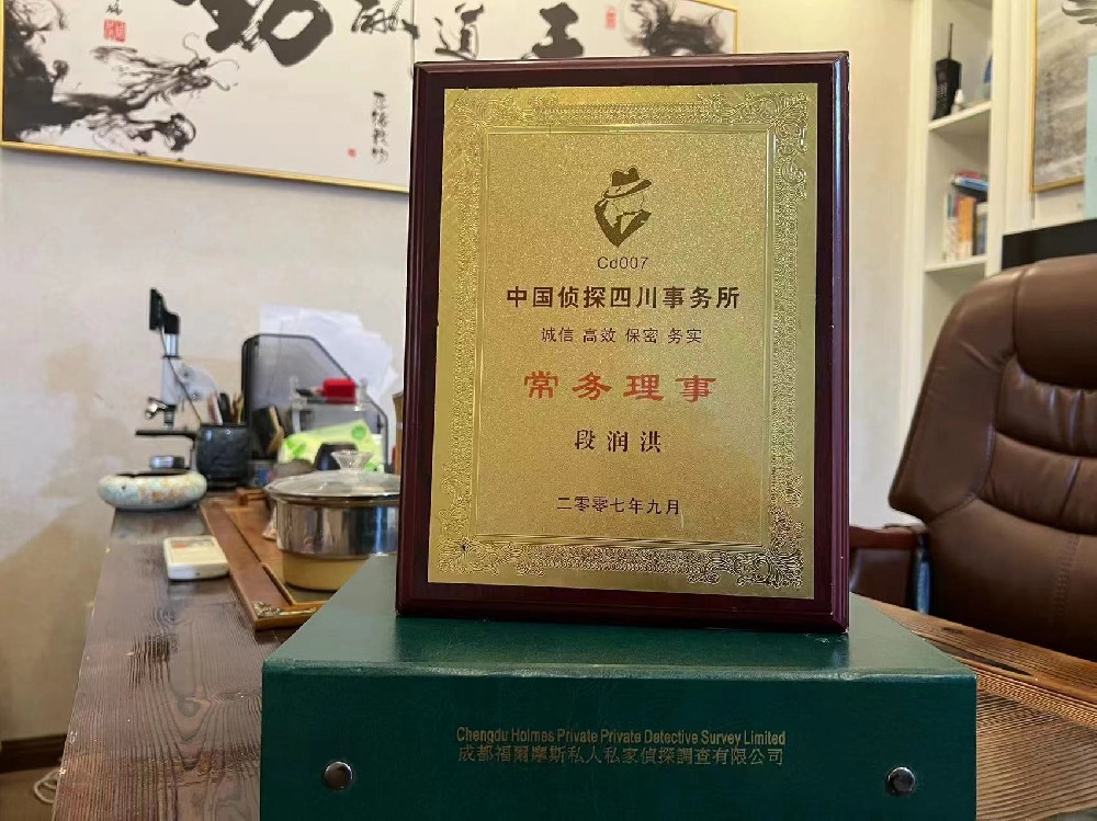 哪里找正规的武昌区福尔摩斯私家侦探