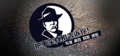 武昌区私家调查公司的几大原则